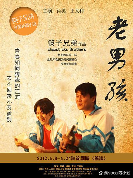 老男孩电影-复仇-朴赞郁