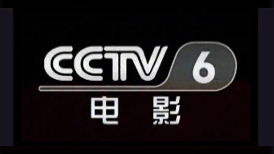 中国电影频道-电影-频道-影视