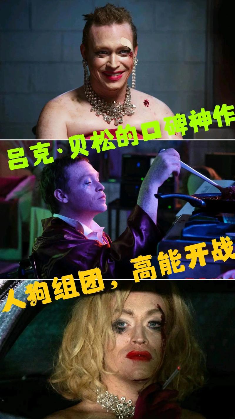 狗神电影-道格菲德-戛纳电影节