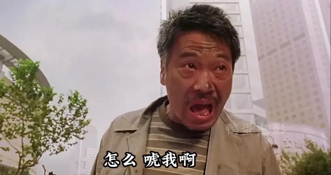 吴孟达搞笑电影-周星驰-无厘头喜剧