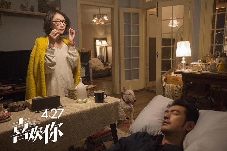 喜欢你 电影-金城武-周冬雨-美食爱情