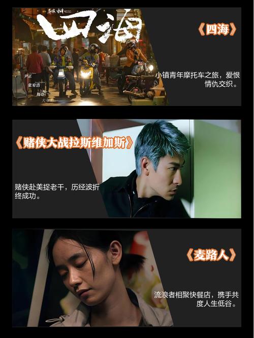 万梓良电影全集-江湖片-反派角色