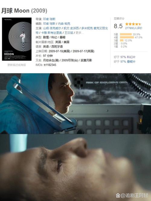 月亮电影网-电影在线观看-免费影视