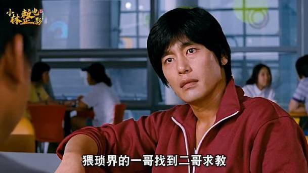网吧电影-网吧-电影