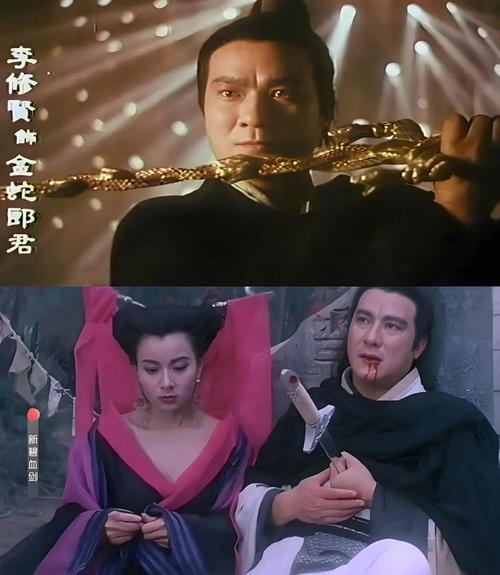 新碧血剑电影-金蛇剑-温青青复仇