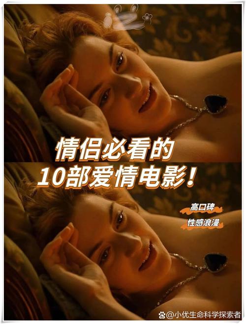 电影 爱人-禁忌之恋-偷窥