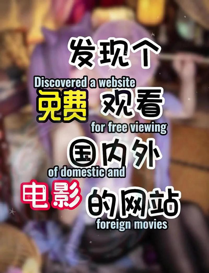 人人电影网-电影-在线观看-高清