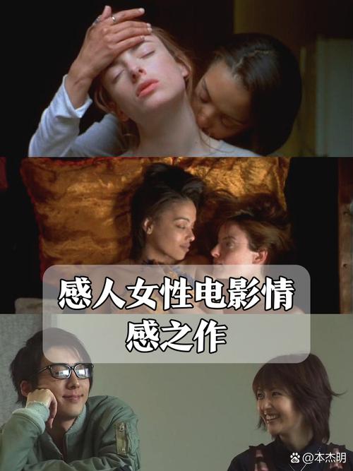 美女 电影-颜值-剧情