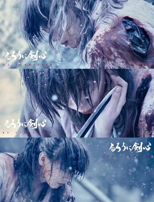 浪客剑心电影-明治剑客浪漫谭-绯村剑心
