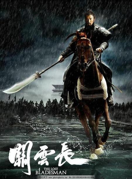 关云长 电影-三国-关羽-甄子丹