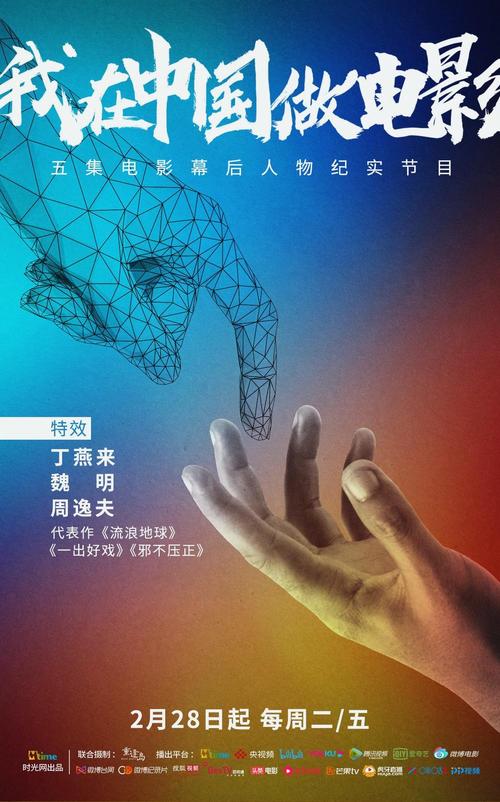 时光网电影-电影资讯-电影评分