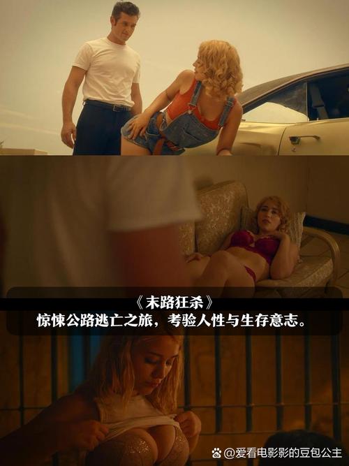 杀人狂电影-恐怖血腥-连环杀手