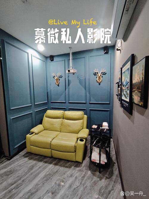 私人电影院加盟-私人影院加盟条件-私人影院投资成本