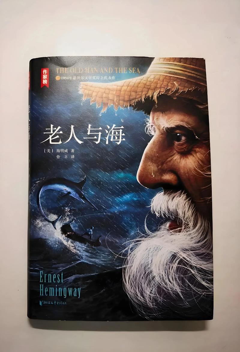 老人与海电影-海明威-圣地亚哥