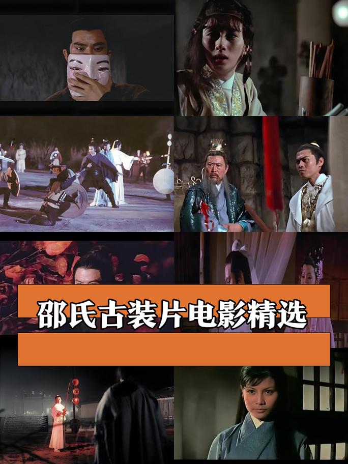古古电影-影视平台-电影推荐