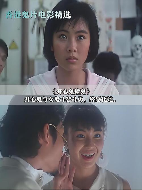 女鬼电影-红衣女鬼-怨气回魂