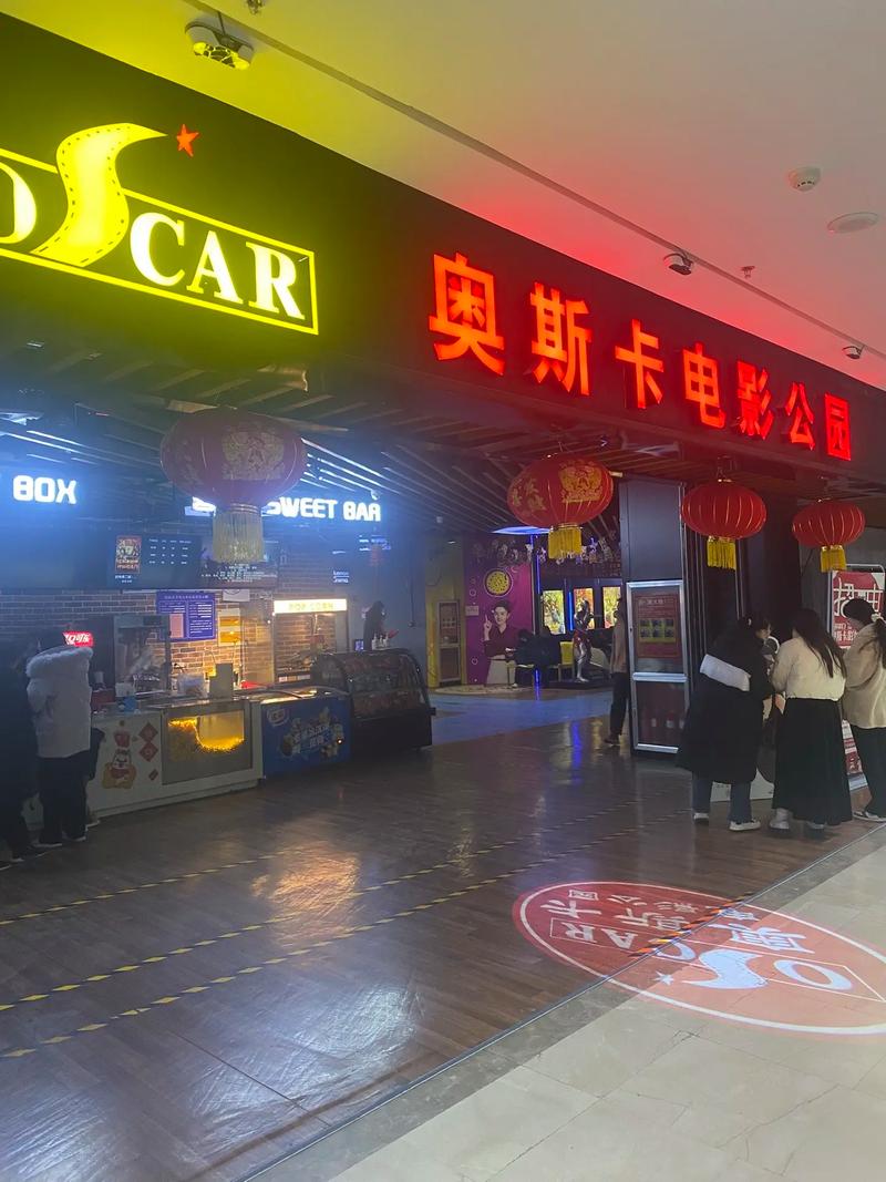 杭州奥斯卡电影大世界-影院排片-观影优惠