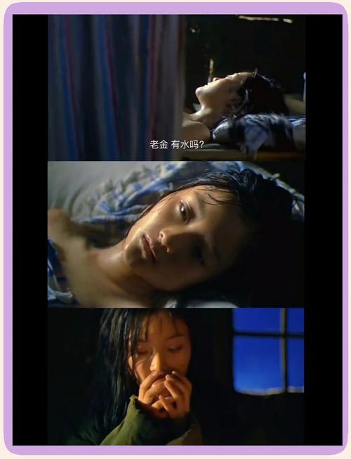 电影天浴-知青-女性命运-时代悲剧