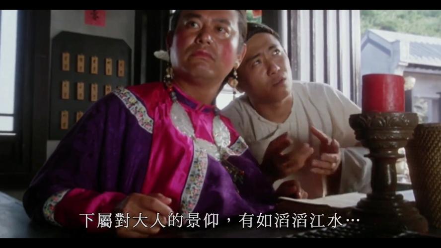 陈百祥电影全集-喜剧-无厘头
