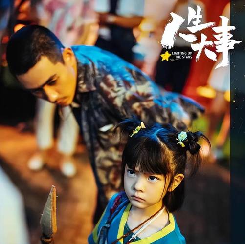 人生大事在线观看完整免费高清电影-殡葬题材-朱一龙