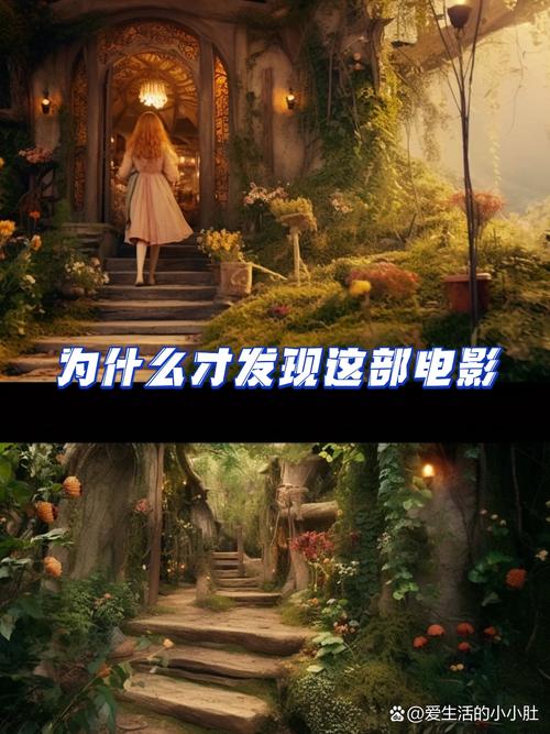 童话村电影-奇幻-冒险-乡村