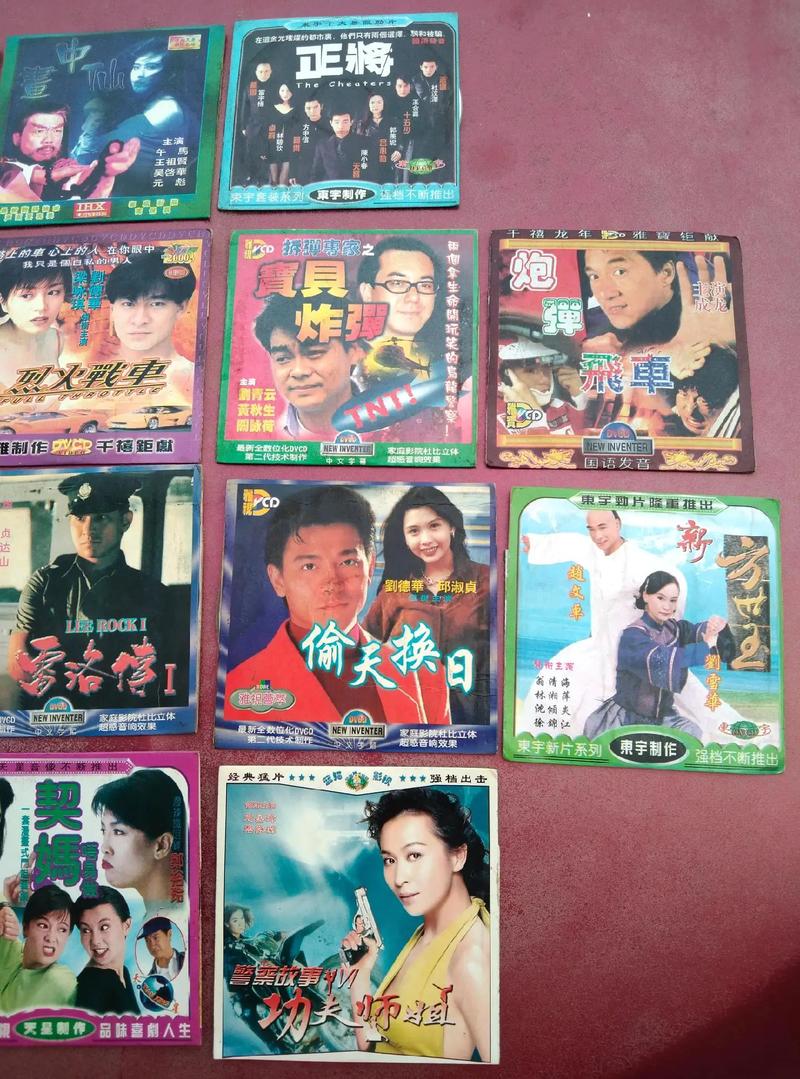dvd电影-家庭影院-影碟收藏