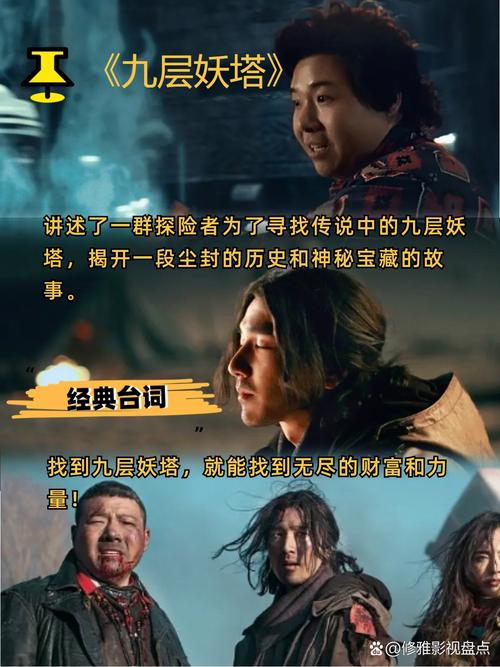 关于盗墓的电影-盗墓-探险-古墓