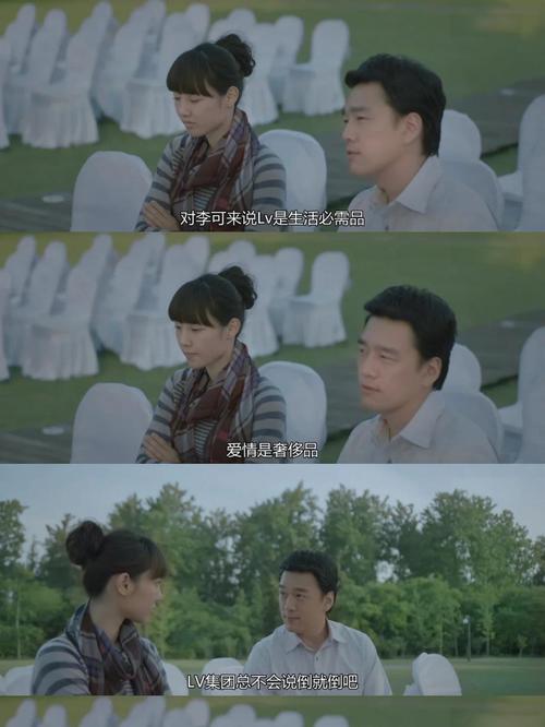 失恋33天 电影-失恋-治愈-黄小仙