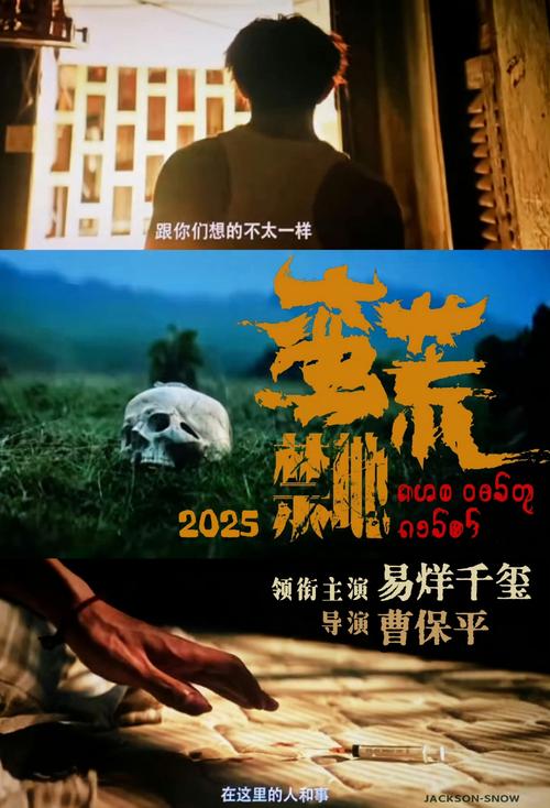 期待电影-预告片-上映日期-观影期待