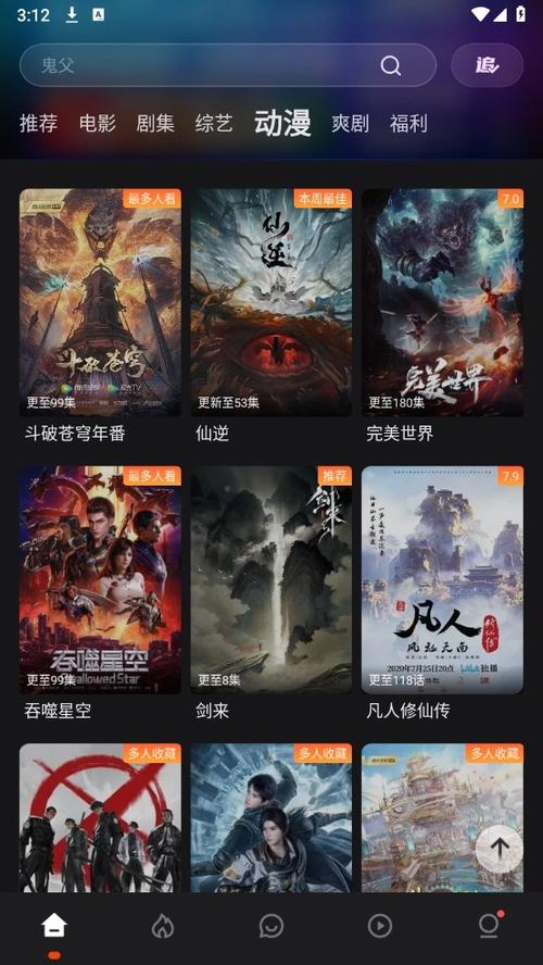 手机免费下载电影-免费电影下载-手机电影下载