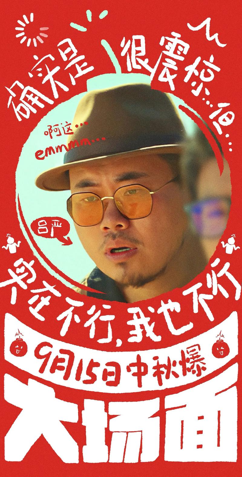 土豆高清电影-高清电影-在线电影-电影下载