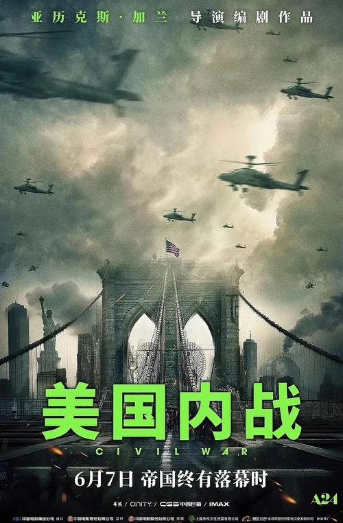 流浪地球2-科幻-人类命运