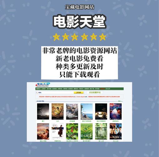 免费电影下载网站-最新电影下载-高清电影资源