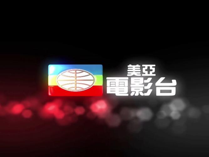 美亚电影-美亚电影网-美亚电影官网