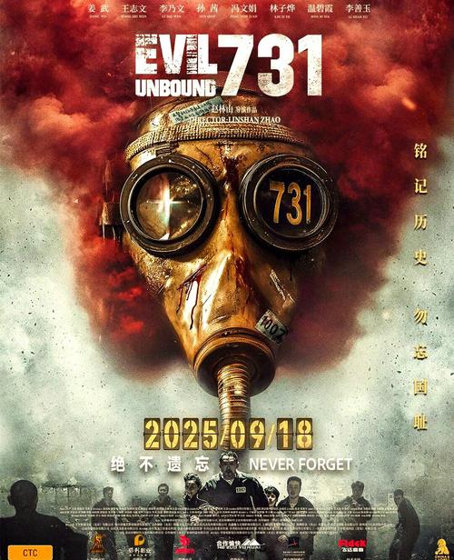 731电影-日本细菌战-侵华日军