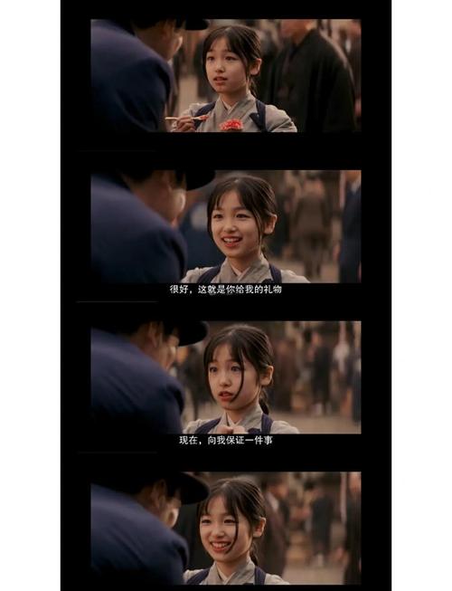 艺伎回忆录 电影-章子怡-小百合-京都