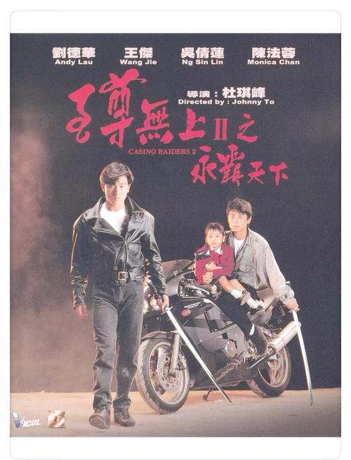 王杰电影-浪子-英雄本色-台湾文艺片