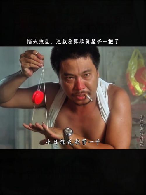 吴孟达电影-喜剧-周星驰-配角