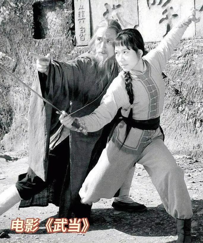 电影武当-张三丰-武当派