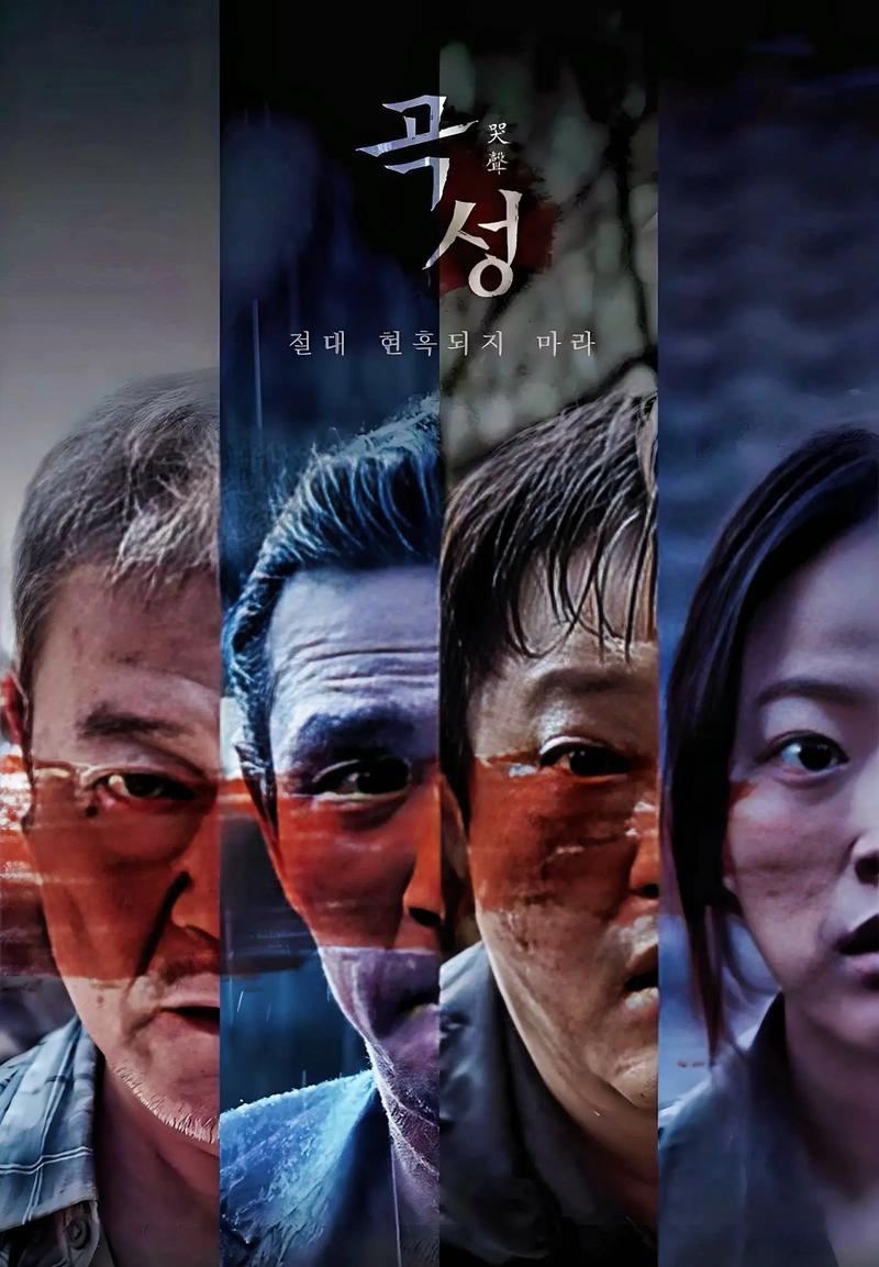 韩国悲剧电影-催泪电影-虐心剧情