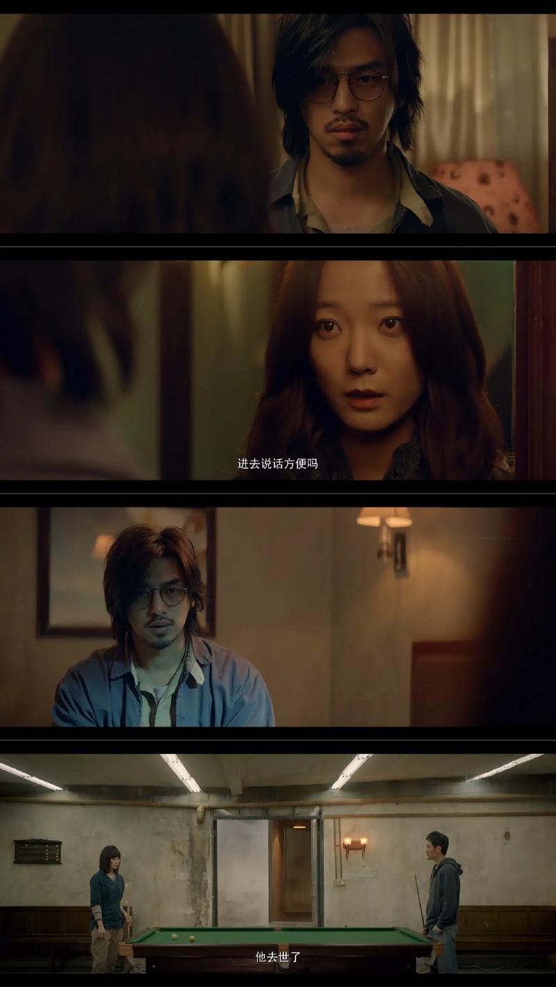 后会无期 电影-公路片-青春-离别