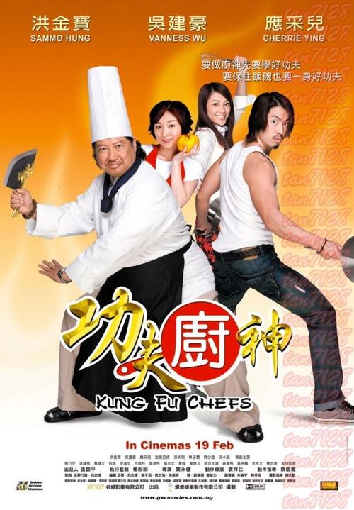 功夫厨神电影-厨艺对决-武侠美食-少林功夫