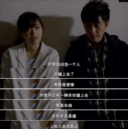 推拿 电影-盲人-娄烨-边缘人群