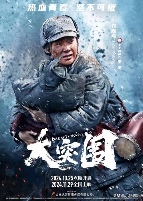 抗战电影-英雄-牺牲-胜利