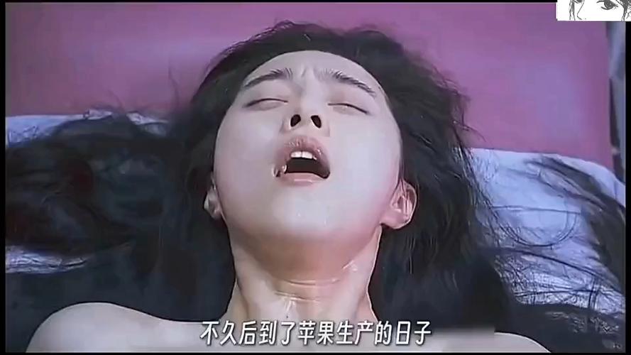 范冰冰苹果电影完整版在线观看-苹果电影未删减版-范冰冰大尺度电影