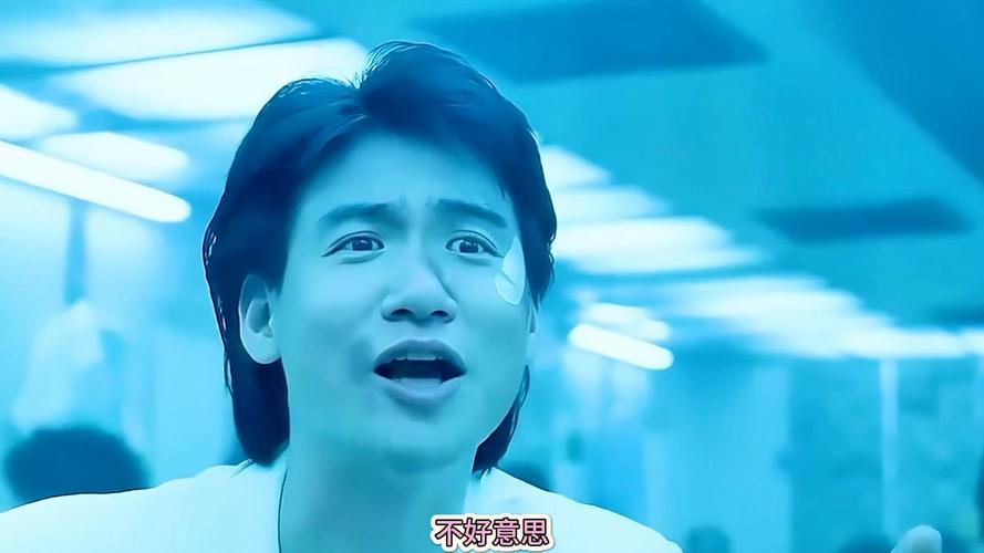 张学友电影全集-经典角色-歌神演技