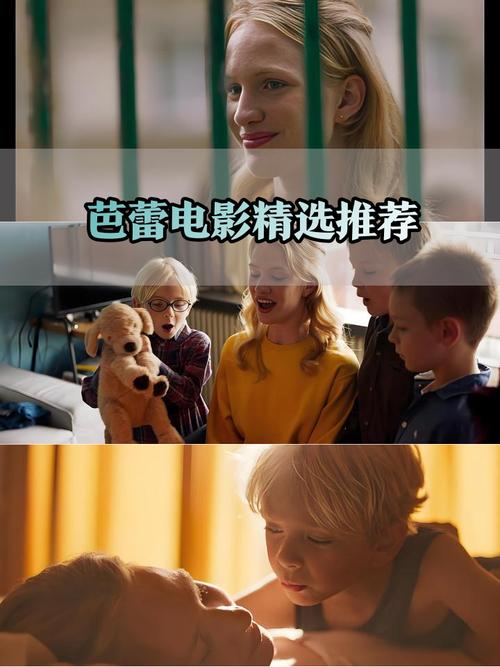 芭乐电影-网络电影-微电影