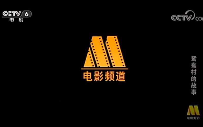 中国电影频道-电影-频道-影视