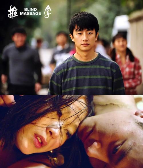 推拿 电影-盲人-娄烨-边缘人群