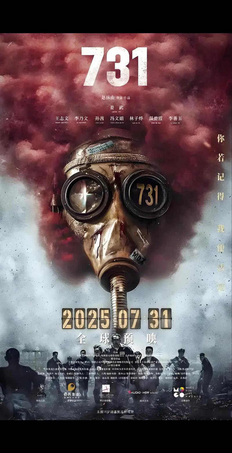 7月电影-暑期档-国产片